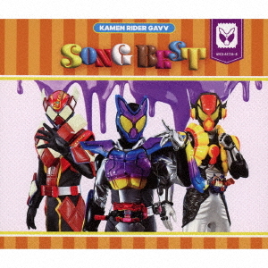 CDJapan : Kamen Rider Gavv SONG BEST Sci-Fi Live Action CD Album