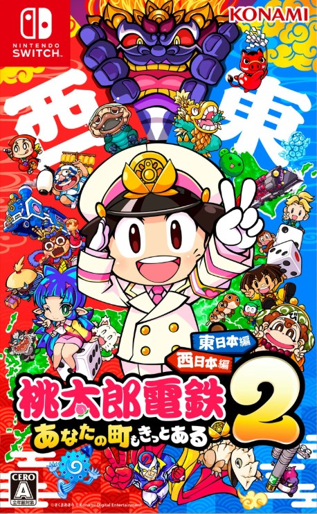 楽天市場】桃太郎電鉄（CEROA：全年齢対象）（Nintendo Switch｜テレビ