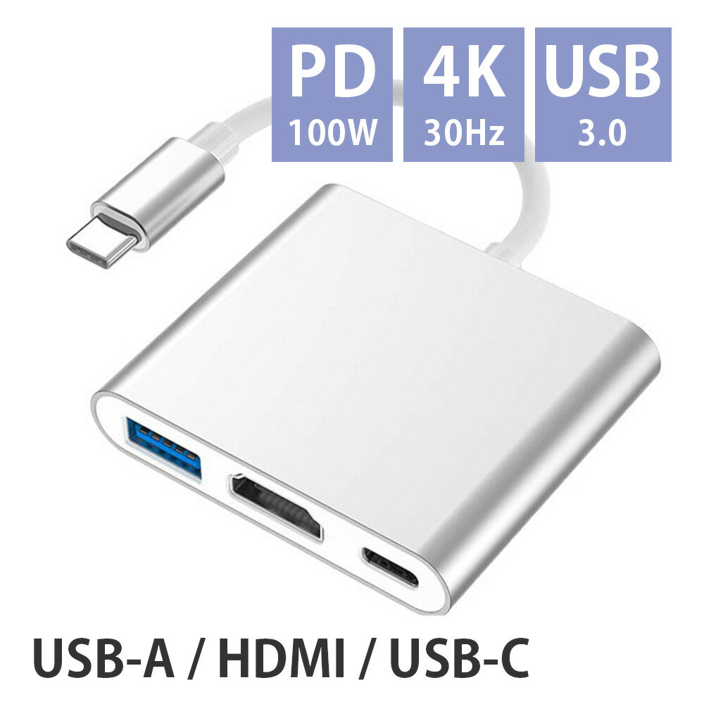楽天市場】usb c digital av multiportアダプタの通販