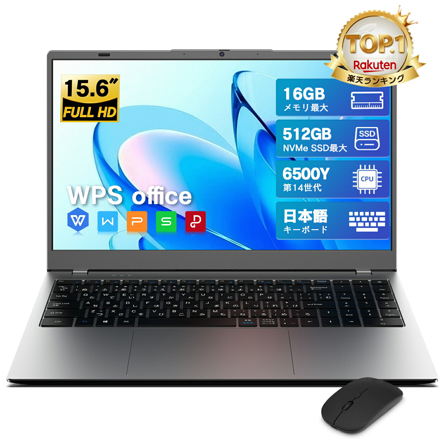 楽天市場】ノートパソコン office付き 新品（容量（HDD/SSD）129