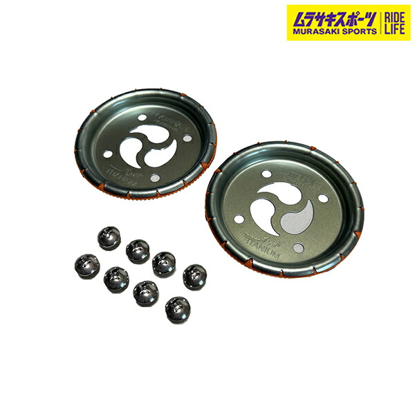 PLATEPIA チタンビンディングパーツ 2個セット PLATEPIA チタン