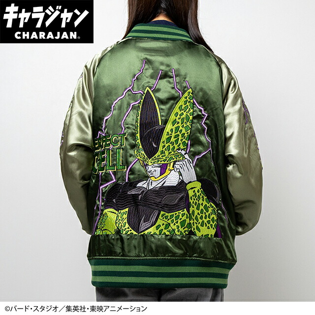 楽天市場】ドラゴンボール 悟空 オレンジ（コート・ジャケット｜メンズ