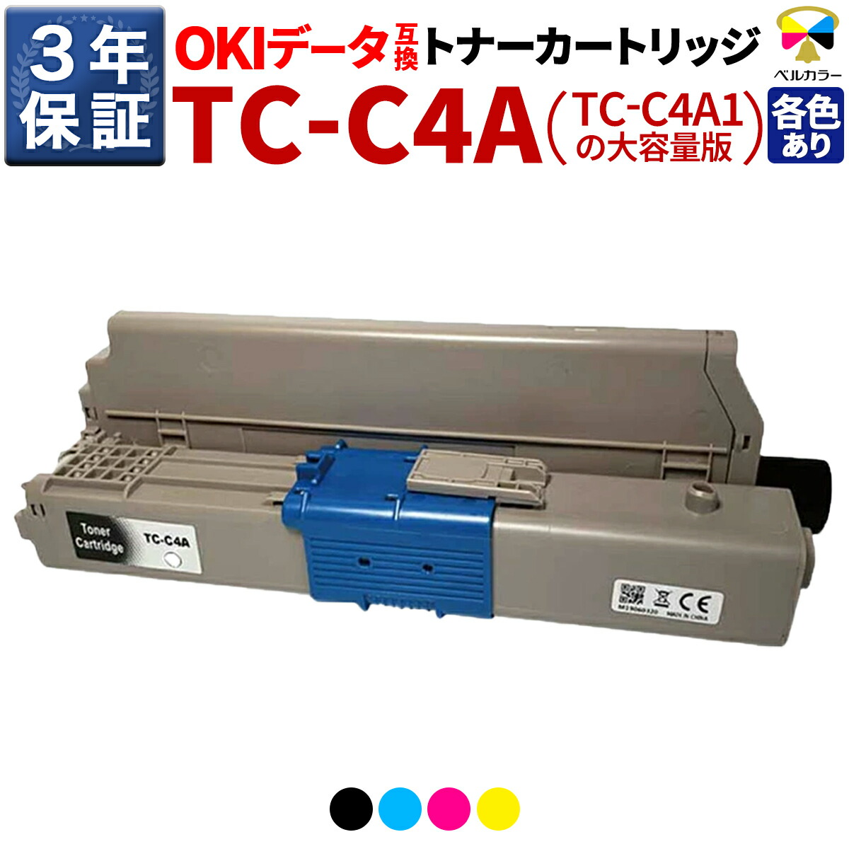 楽天市場】oki mc363 インク 純正の通販