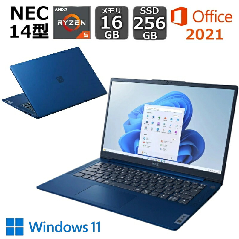 NEC LAVIE ノートPC メモリ16G SSD1TB corei7 NEC】高性能i7 新品
