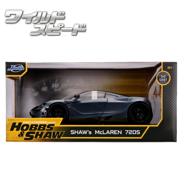 楽天市場】ワイルドスピード ミニカー 1/24 ダイキャストカー 2台