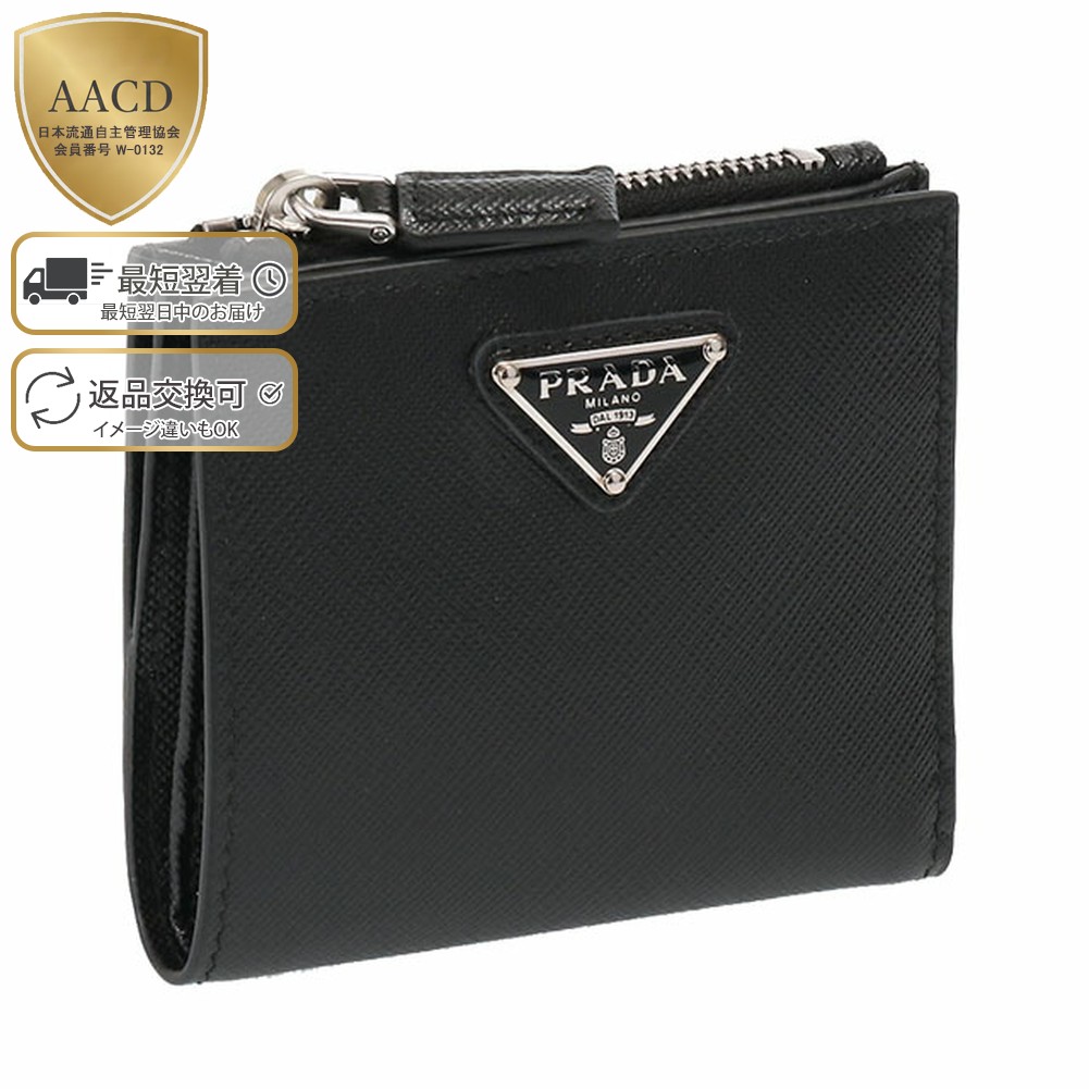 楽天市場】【ｸｰﾎﾟﾝ5%OFF】プラダ／PRADA ”サフィアーノトライアングル