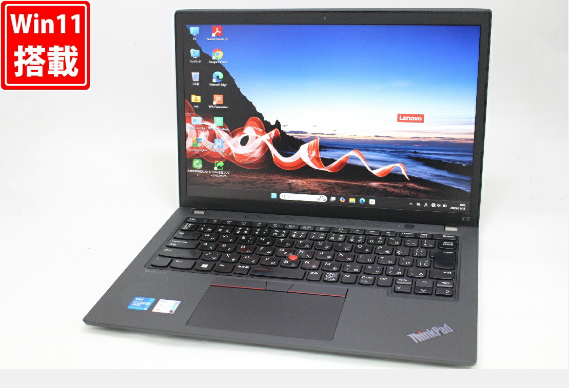 楽天市場】thinkpad x13 gen 2（ノートPC｜パソコン）：パソコン・周辺