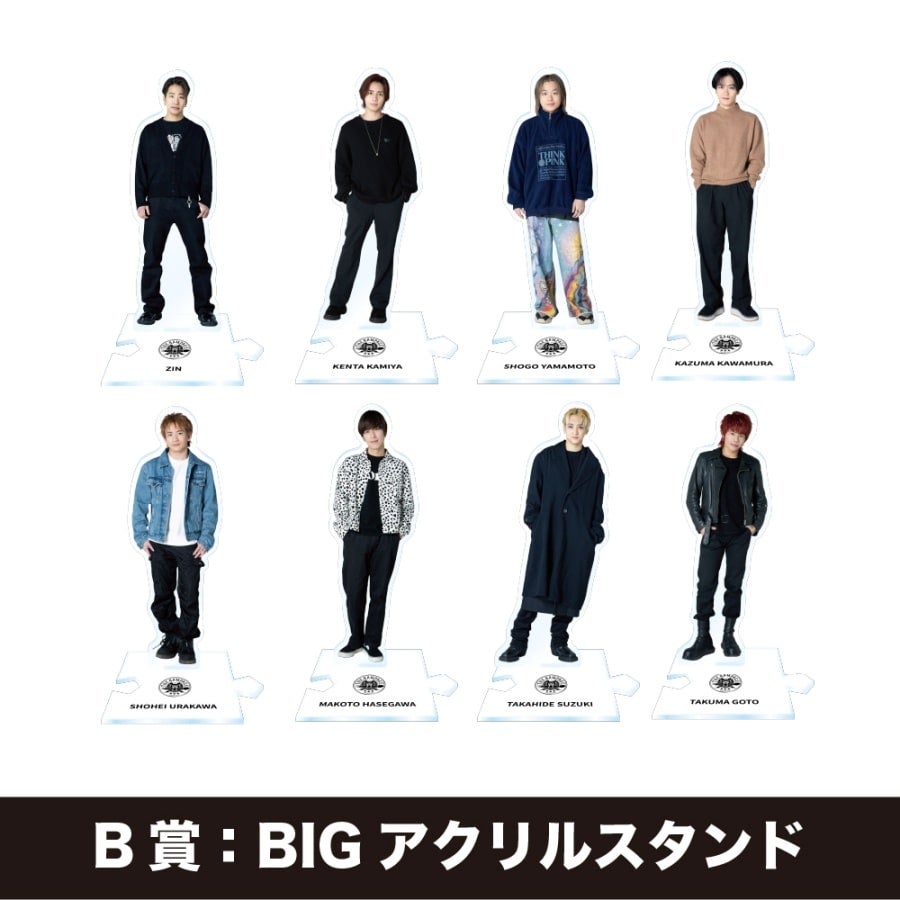 EXILE TRIBE STATION ONLINE STORE｜TRIBE KINGDOM オンラインくじ/THE