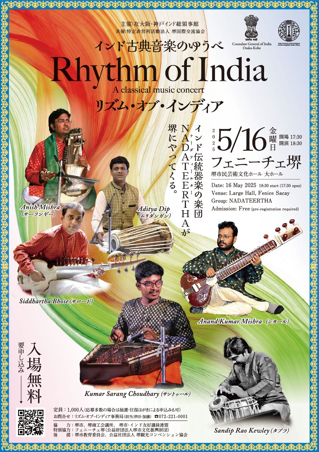 A4-ROI-Flyer-pdf.jpg