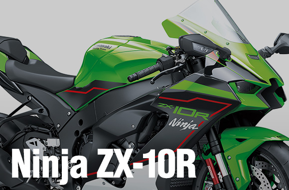 Ninja ZX-10R］レース専用モデル・Ninja ZX-10Rを特別販売。受注期間は