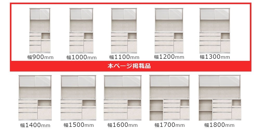 AYANO（綾野製作所）オープンボード「アンジュール」奥行50cm 高さ