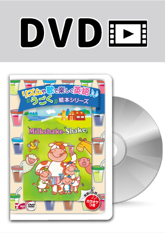 立教小過去問 絵本 DVD セット 2026年最新】立教小学校 絵本の人気