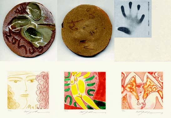 池田満寿夫の陶芸 / 池田満寿夫 | Natsume Books