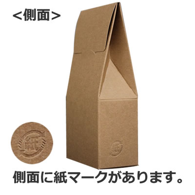 三角カートン クラフト 70×145×40: 中箱・カートン｜包装資材・梱包
