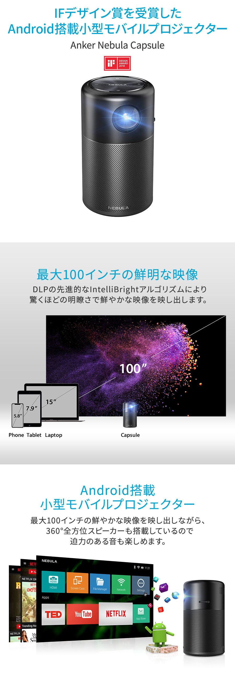 楽天市場】プロジェクター Anker Nebula Capsule Pro モバイル
