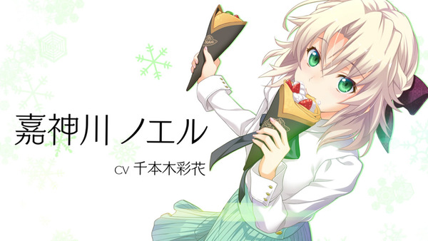 ASCII.jp：Steam版『メモリーズオフ -Innocent Fille- for Dearest