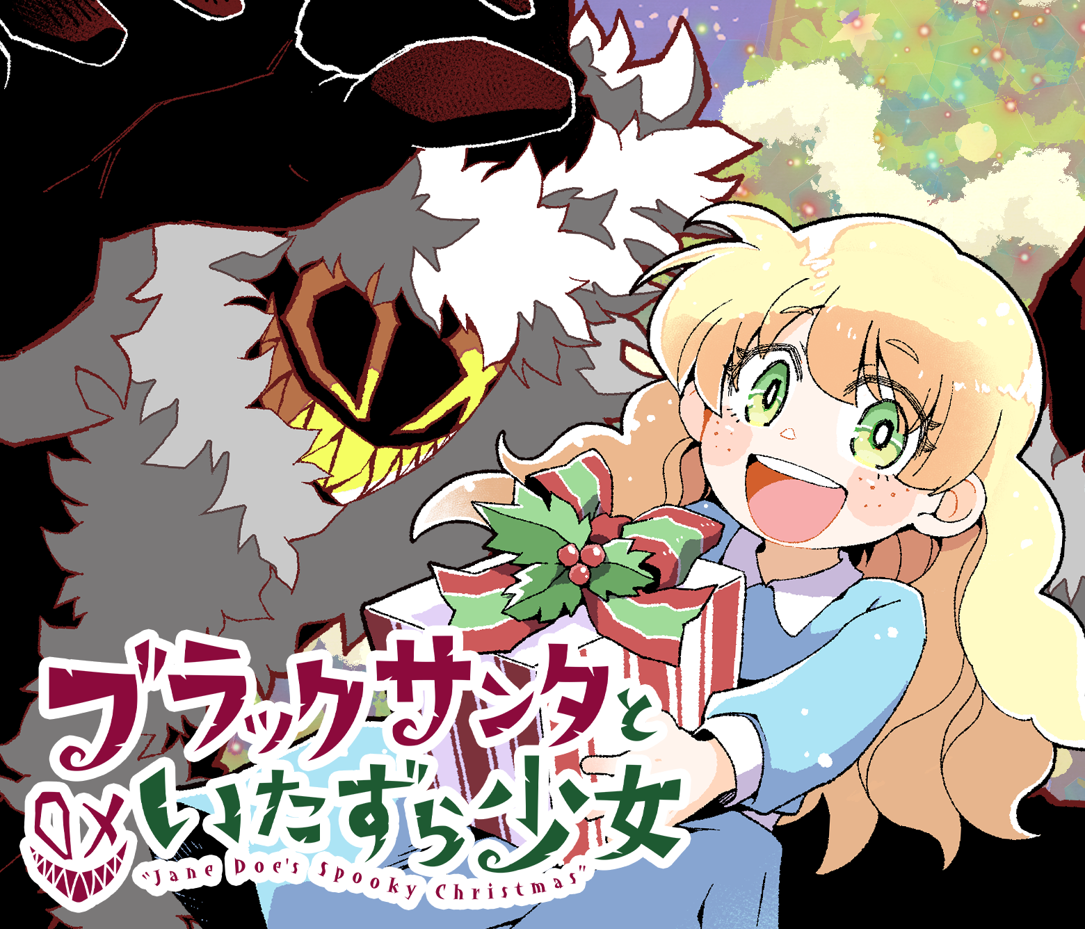 ジャンプTOON