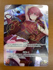 2026年最新】宝鐘マリン SECの人気アイテム - メルカリ