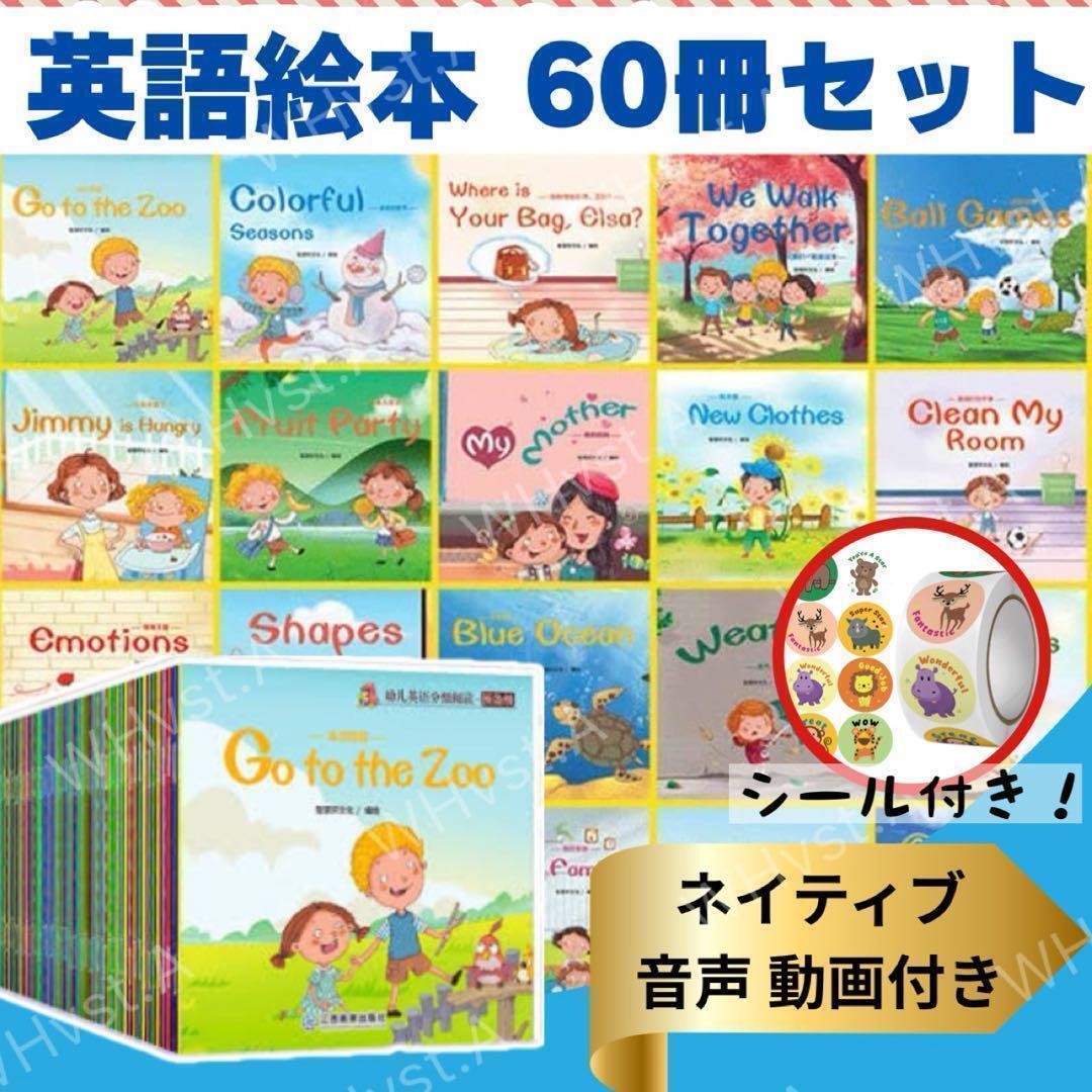 2026年最新】Yahoo!オークション -絵本 まとめ売りの中古品・新品・未