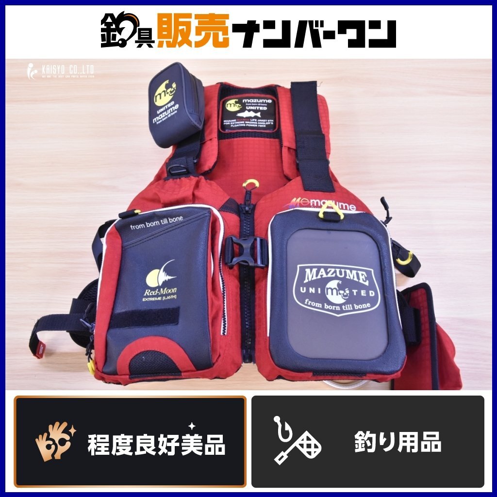 Yahoo!オークション -「マズメレッドムーンライフジャケット