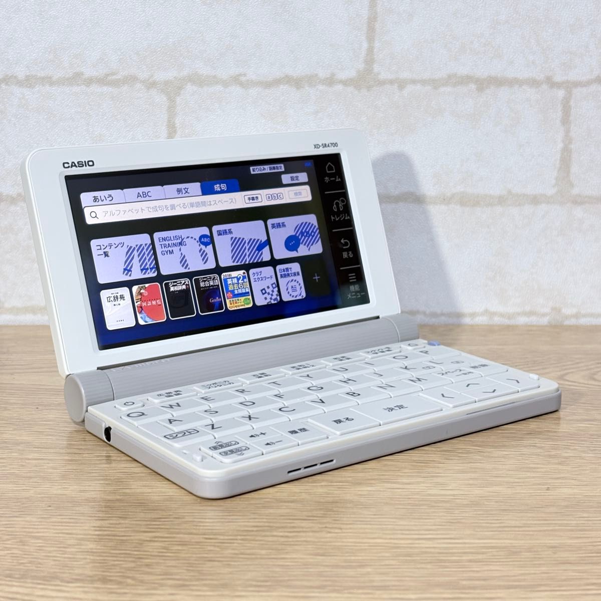 電子辞書（Z112）高校生モデル XD-SR4700 電子辞書（Z112）高校生