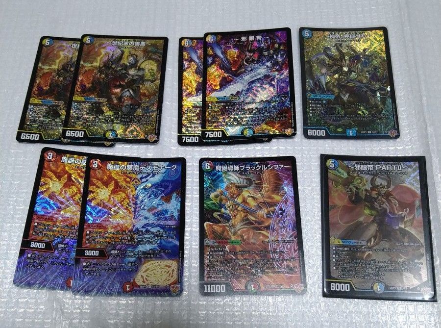 や*し様 デュエルマスターズ 初期 まとめ売り や*し様 デュエル