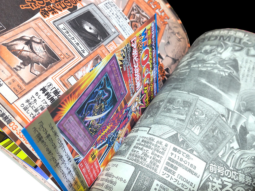 週刊少年ジャンプ 2001年 36・37 合併号 BLEACH ブリーチ 久保帯人