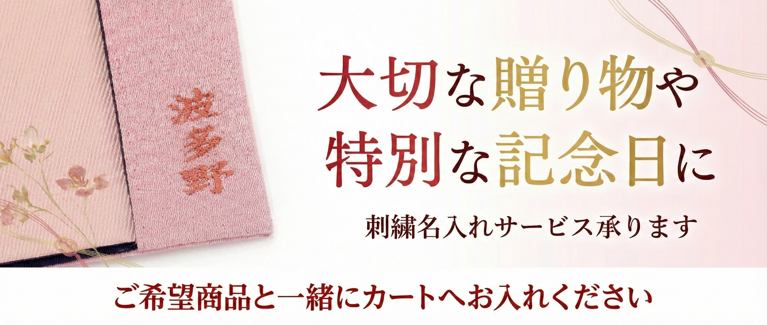 台付き初ふくさ 日本製 sff01 | FUKUSA FACTORY公式ショップ