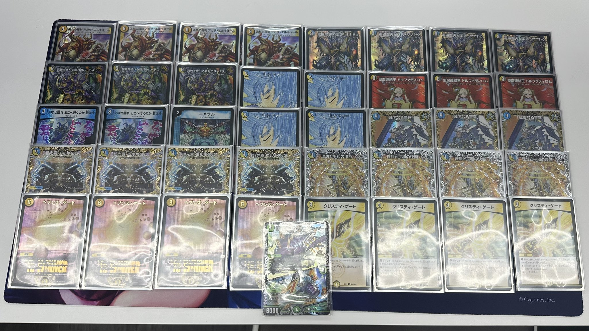 アガサエルキュール デッキパーツ アガサデッキパーツ