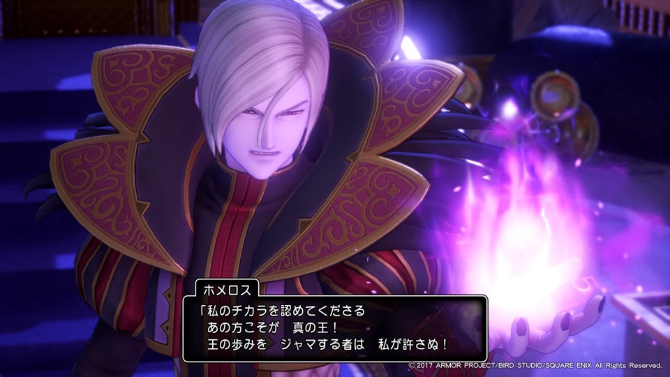 ドラクエ11 感想その45 ホメロスはなぜ魔王に魂を売ったのか | 試用期間