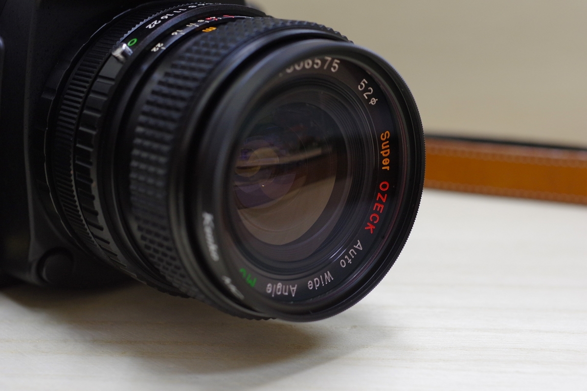Super OZECK Auto Wide Angle MC 28mm F2.8 - 古レンズの風に吹かれて