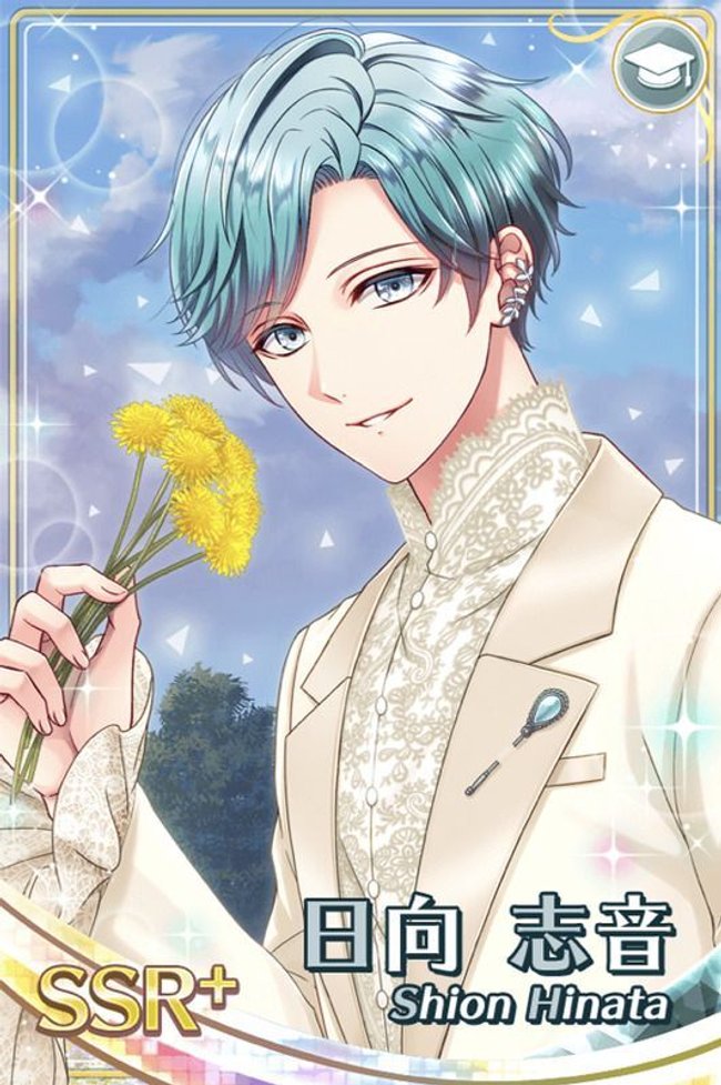 愛おしさをのせながら】日向志音 - スタマイ攻略Wiki | Gamerch