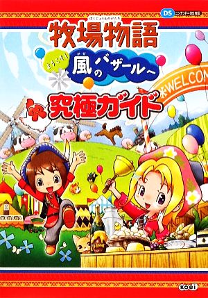 大山の三間飛車 蘇れ 不滅の捌き SUPER・SERIES 新品本・書籍 | ブック