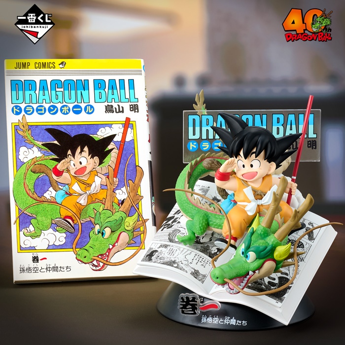 一番くじ DRAGON BALL 40th ～其之一〜 H賞12種セミコンプ 一番くじ