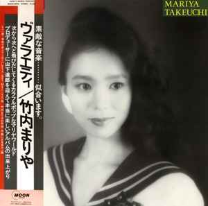 竹内まりや – Re-Collection III | Releases | Discogs