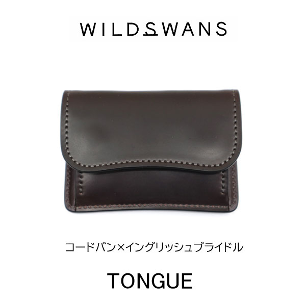 ワイルドスワンズ・パタゴニア正規販売店 GMMSTORE
