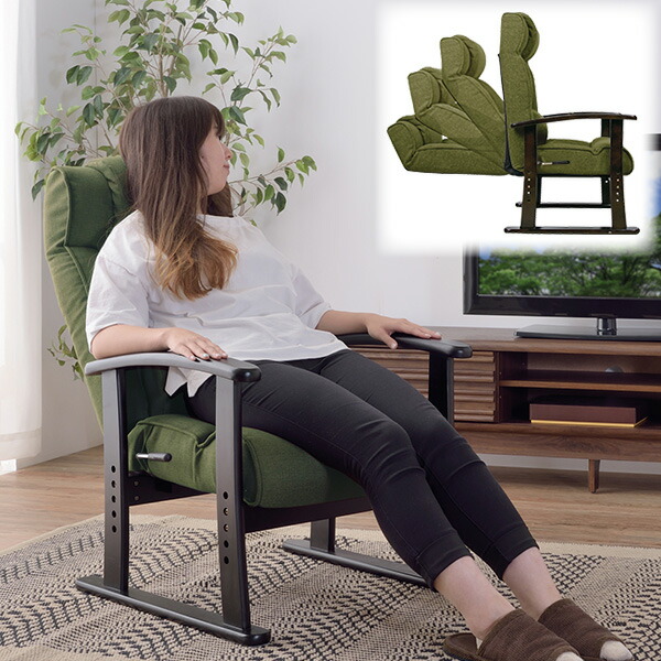 ユアサプライムス.com｜リクライニングチェア 1人掛け アームレスト