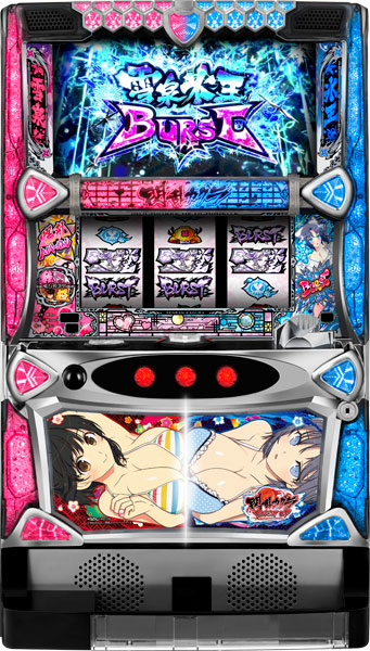 オーイズミ パチスロ閃乱カグラBURST UP 中古パチスロ実機 [8ch対応] A