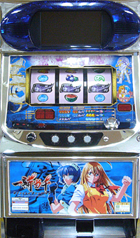 タイヨー 一騎当千 青パネル 中古パチスロ実機 [4ch対応] A-SLOT