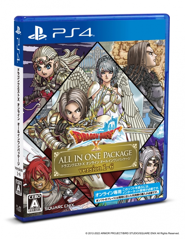 PS4】ドラゴンクエストX オンライン オールインワンパッケージ version
