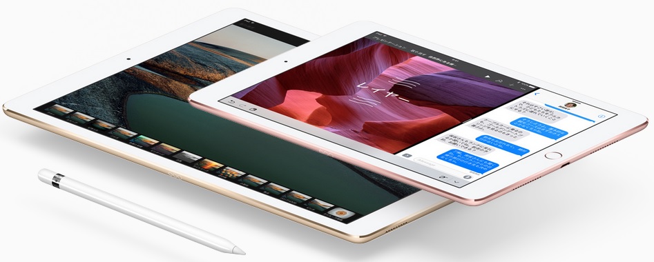 Apple iPad Pro 9.7インチ Wi-Fiモデル 128GB 価格比較 - 価格.com