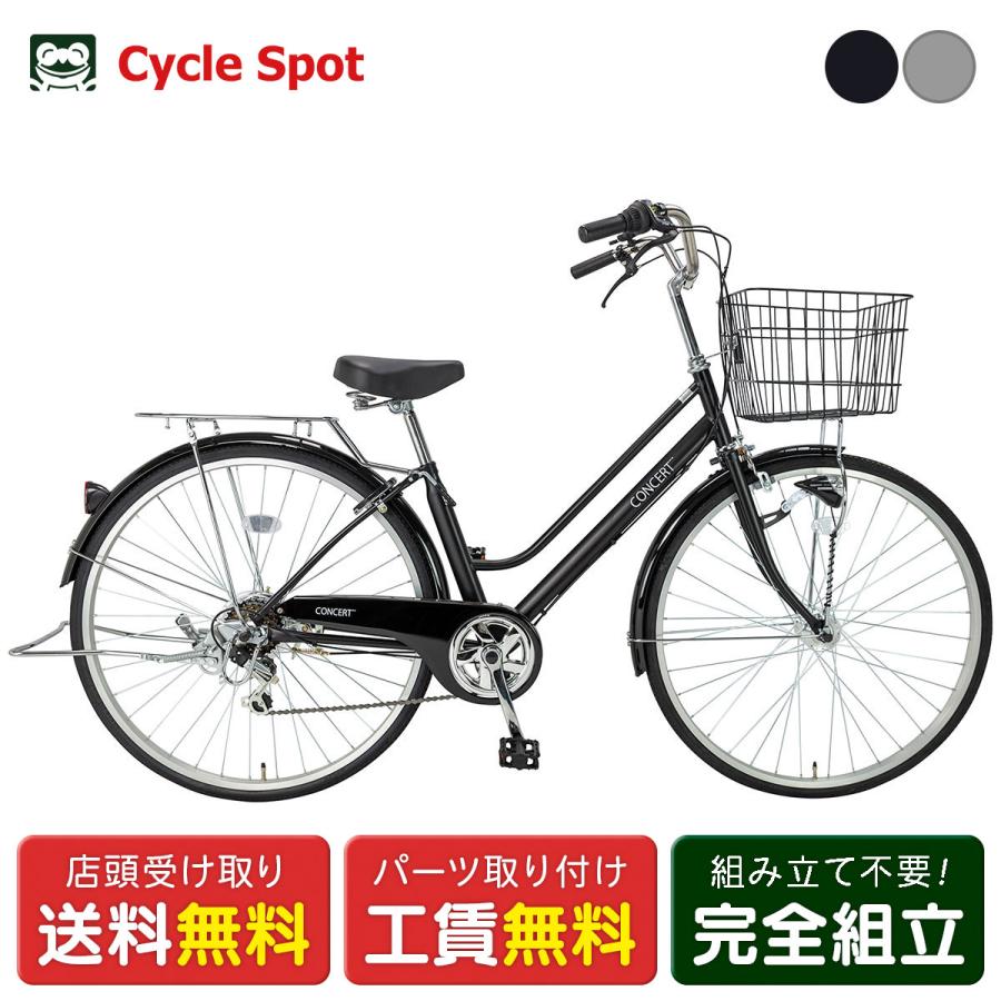 OGK技研（オージーケーギケン） ママチャリ シティ 自転車 サイクル