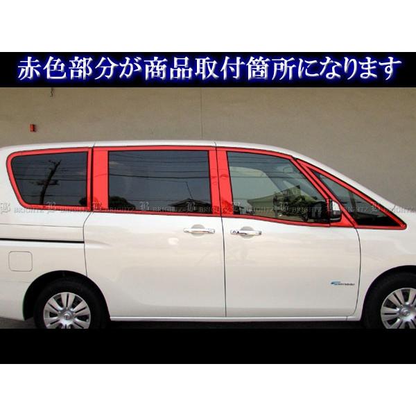 ブライツ BRIGHTZ セレナ C26 超鏡面ステンレスメッキピラー ・ 超鏡面