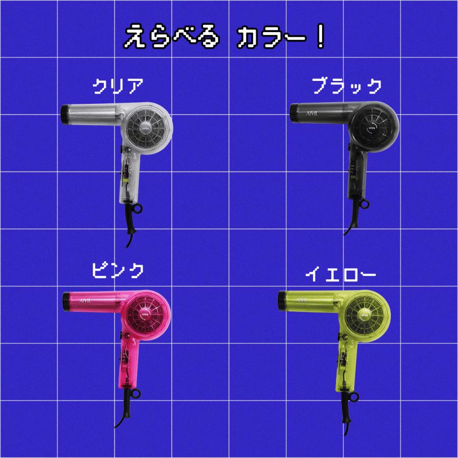 送料無料】アイビル AIVIL スケルトンドライヤー 大風量 軽量 レトロ
