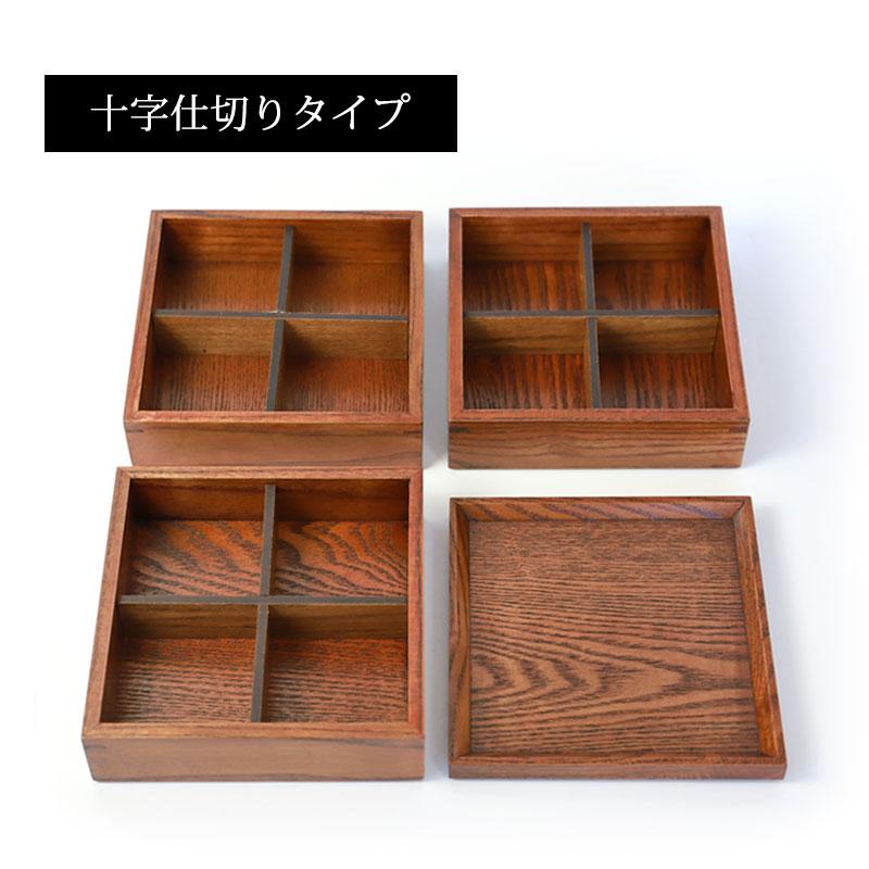 みよし漆器本舗 天然木製 三段重箱 5.5寸 16.5cm 漆塗り 3つ 仕切り