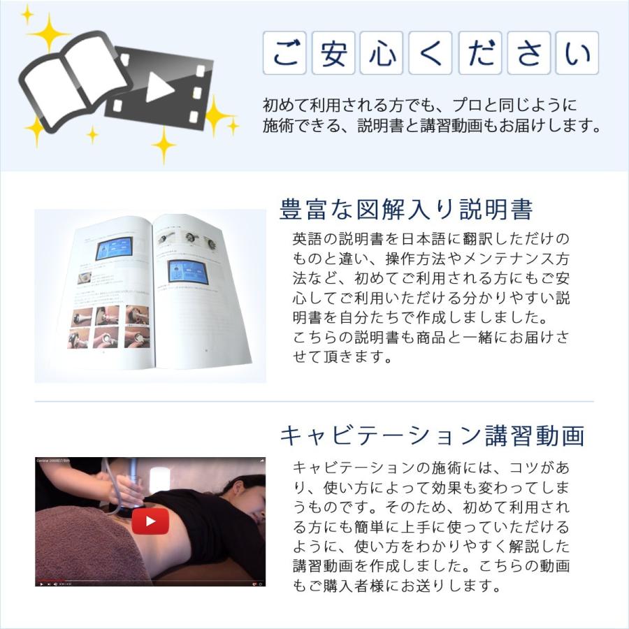 業務用キャビテーション 40KHz ラジオ波バキューム冷却痩身付 サロン
