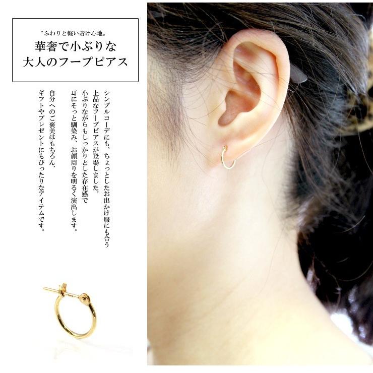ピアス レディース K18 フープピアス 1mm 10mm ゴールド 軽い パイプ
