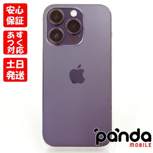 iPhone 14 Pro 【あすつく、土日、祝日発送、店舗受取可】中古美品【A