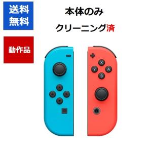 Joy-Con(L) ブルー / (R) ネオンイエロー（ジョイコン） : アップYahoo