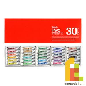 ホルベイン 透明水彩絵具2号(5ml) ルミナスカラー 12色セット W794